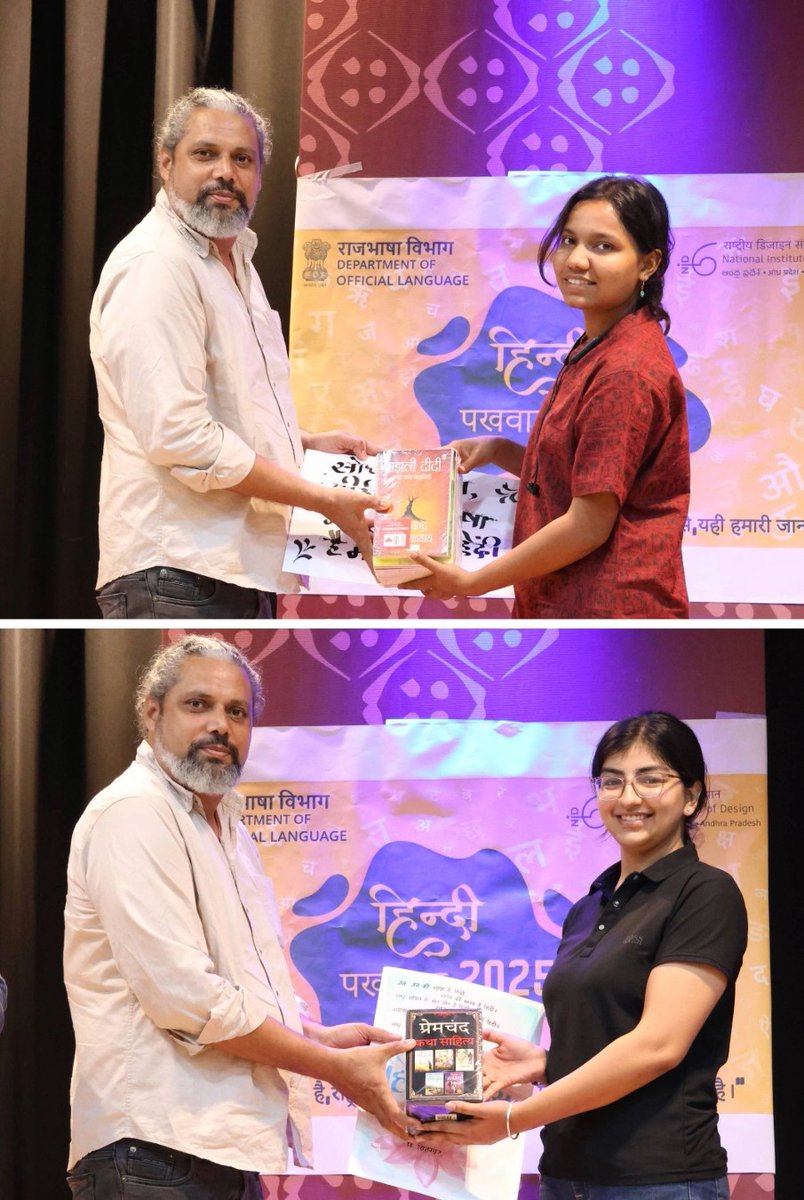 NID_AP's tweet photo. 🌸 हिंदी पखवाड़ा 2025 🌸

हिंदी केवल एक भाषा नहीं, हमारी संस्कृति की आत्मा और पहचान की शक्ति है। हमने इसे गर्व से मनाया और अपनी दिनचर्या का हिस्सा बनाए रखा।

✨ प्रश्नोत्तरी | 🗣️ वाद-विवाद | 📝 कविता | 📚 निबंध | 📖 कहानी | 🎨 पोस्टर | 📢 नारे | 🎭 नाटक

#हिंदीपखवाड़ा #राजभाषा https://t.co/qOSWMhnKwd
