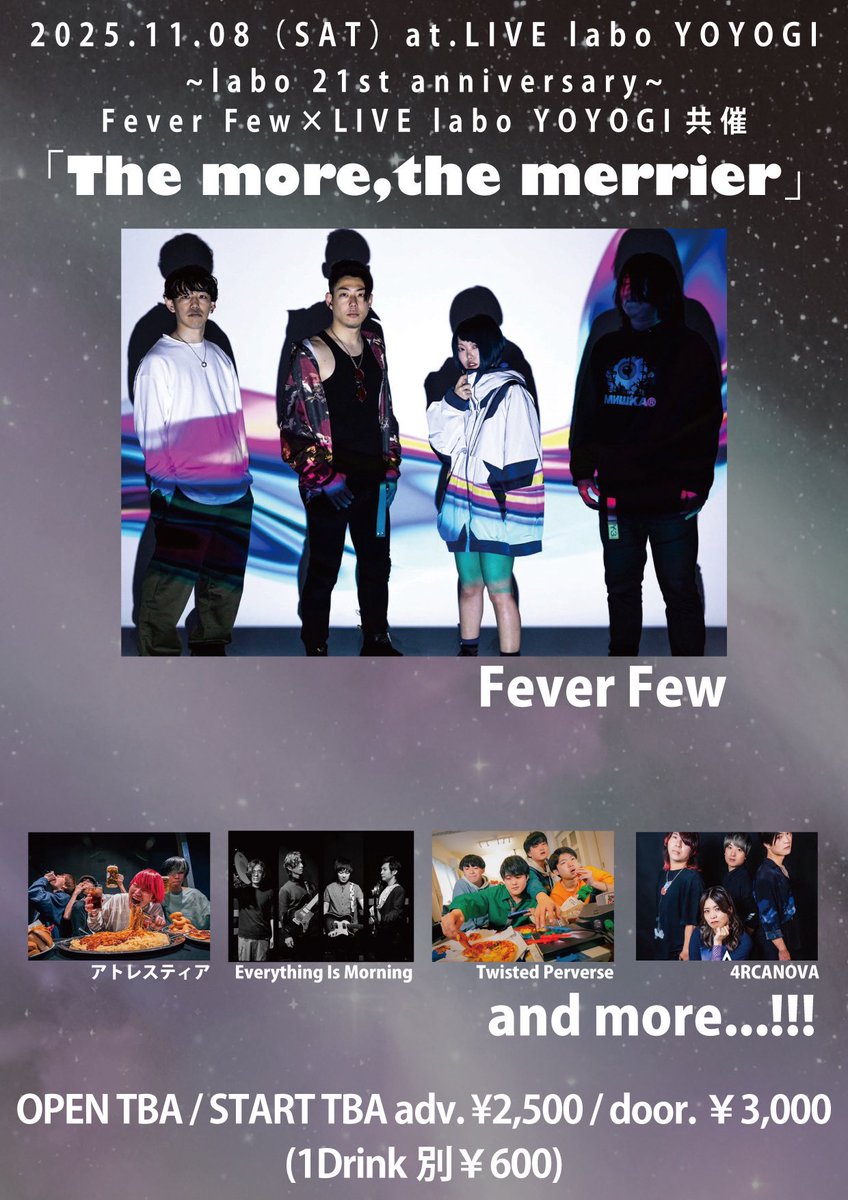 TwistedPerverse's tweet image. 💥ライブ情報解禁💥

2025.11.8(土)代々木labo
Fever Few×LIVE labo YOYOGI共催
「The more,the merrier」

w/
Fever Few
アトレスティア
Everything Is Morning
4RCANOVA

お馴染みになりたい代々木labo × はじめましてのFever Few！
よろしくお願いします！

🎫お取り置き
docs.google.com/forms/d/e/1FAI…