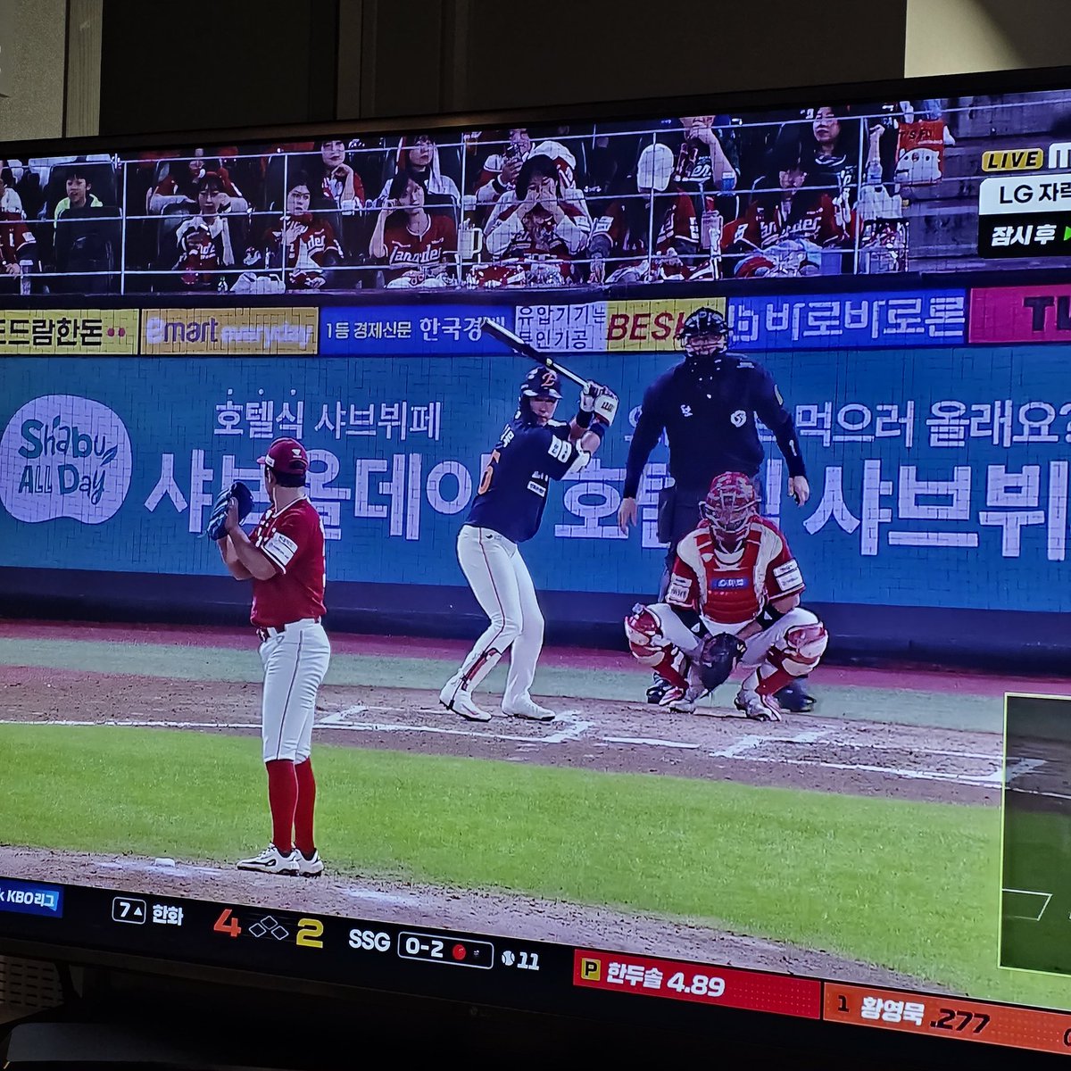 LG 트윈스 우승 축하 세리머니