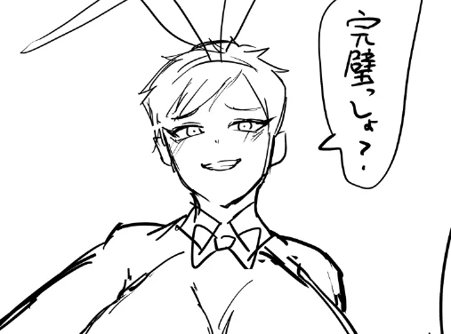 うん 