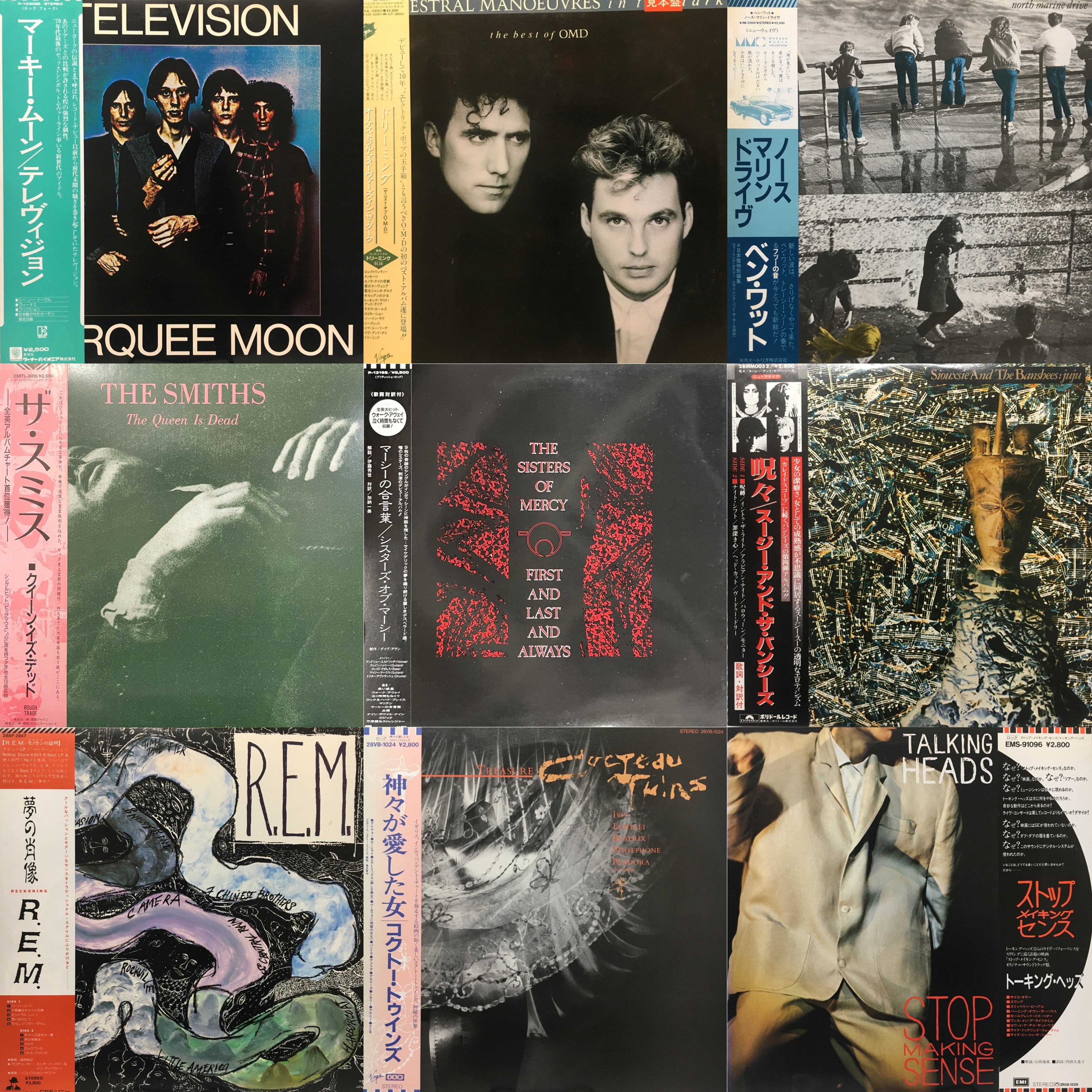 美の崩壊　FELT 限定盤 レコード 日本盤 S__130433032_0-600x433.jpg