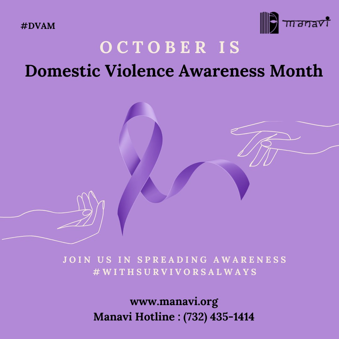 October is Domestic Violence Awareness Month. Manavi is committed to supporting all survivors of domestic violence. If you or your loved one are experiencing DV, Manavi is here to support you. You can reach us on our 24/7 hotline at 732-435-1414 or by email at manavi@manavi.org.