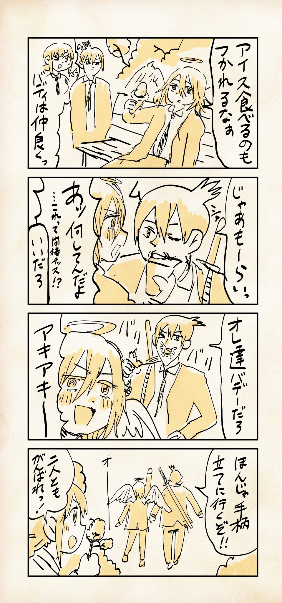 G2LRGLNaIAI8gfh.jpg:large