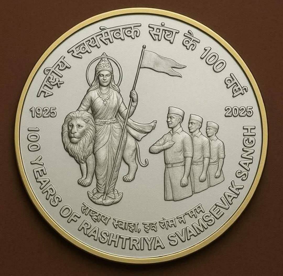 devkumarg75's tweet image. संघ के सौ बरस का सिक्का...!
#RSS100Years