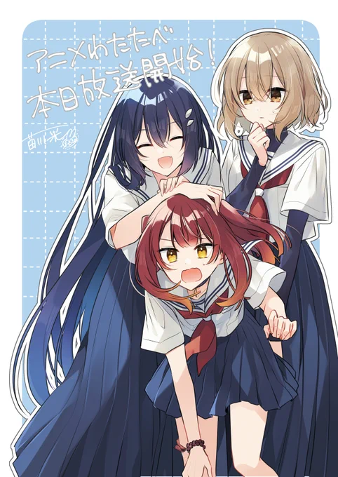 ◤ #わたたべ アニメ 本 日 放 送 ◢ カウントダウンイラスト、放送日の本日はヒロインたちが大集合 TVアニメ『私を喰べたい、ひとでなし』このあと22時30分より順次放送開始です～～ アニメの感想は、ぜひ「#watatabe 」タグとご一緒に