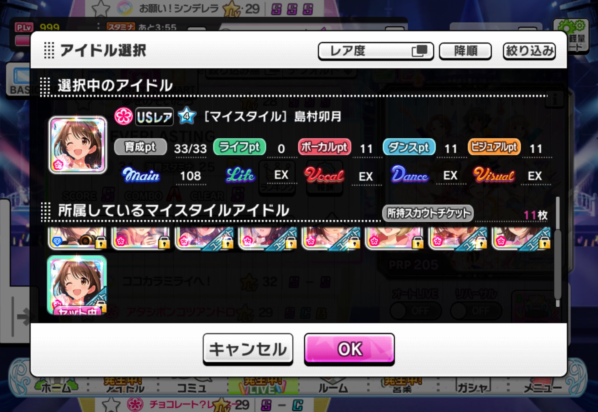 クレス on X: 