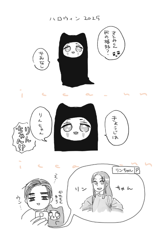 はんころ (@hankorokoro) / X