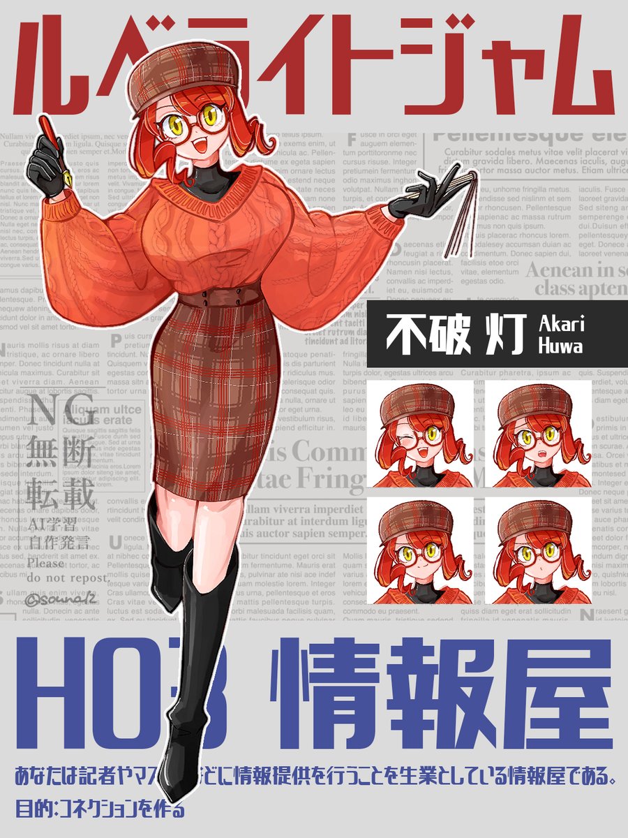 「メガネ女子たちは賢いのも陰キャもサブカルも居るな〜」|草菜🌱のイラスト