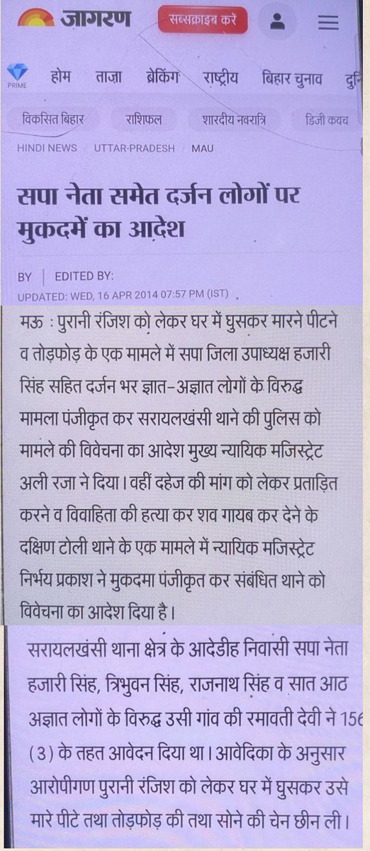 OmaxeR2_Owners's tweet photo. आ० @myogiadityanath जी,मऊ जिले का पूर्व सपा जिला सचिव हजारी सिंह जिस पर कई आपराधिक मुकदमे दर्ज हुए वो लखनऊ की पॉश सोसायटी Omaxe R2 में अवैध कब्जा करके बैठाहै और निवासियों के साथ रोज मारपीट और सोसायटी फण्ड के गबन में लिप्त है
@CMOfficeUP @AdminLKO @SureshKKhanna @dgpup @DCP_South https://t.co/VXxcubxG5T