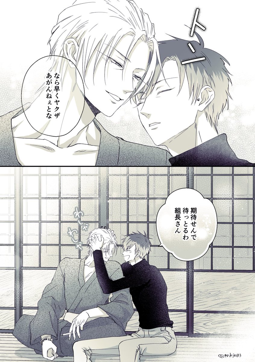たなかページ 🐴たなか🎋東6マ34b (@tnk3033) / X