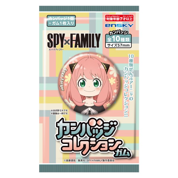 全部アーニャ🥜】 SPY×FAMILY新商品 カンバッジコレクションガム
