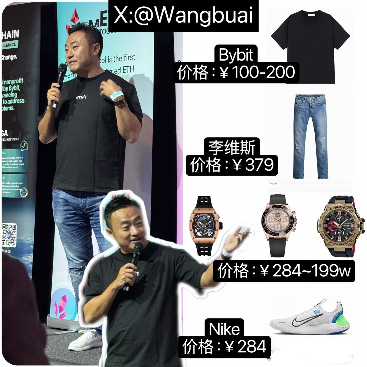 王不爱 tweet media