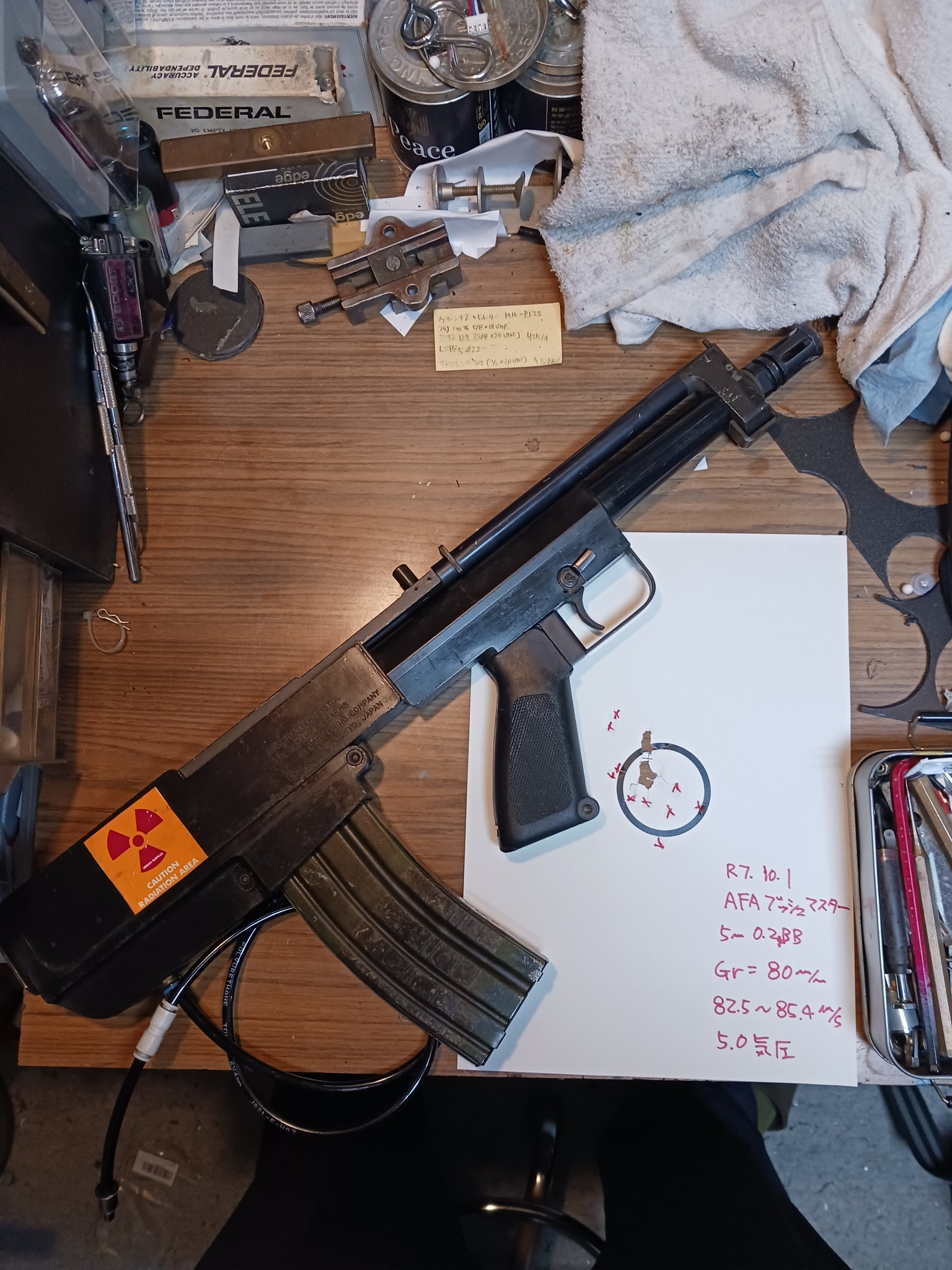 アサヒファイヤーアームズ - Search / X