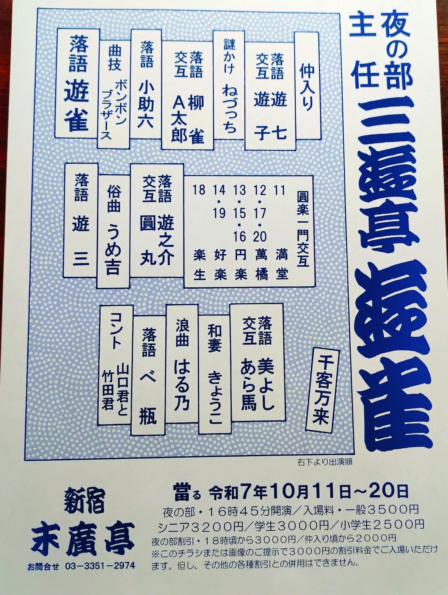 たまやんページ たまやん (@tamayan98) / X