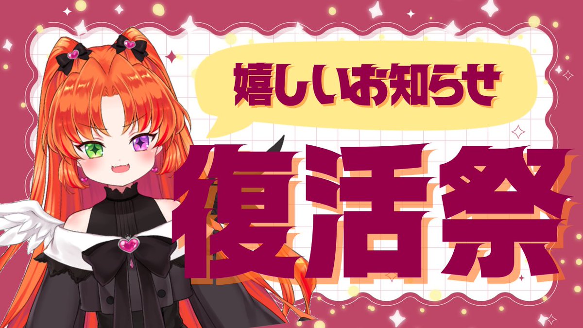 レイチェル・ω・レイライト (@reychan01) / X