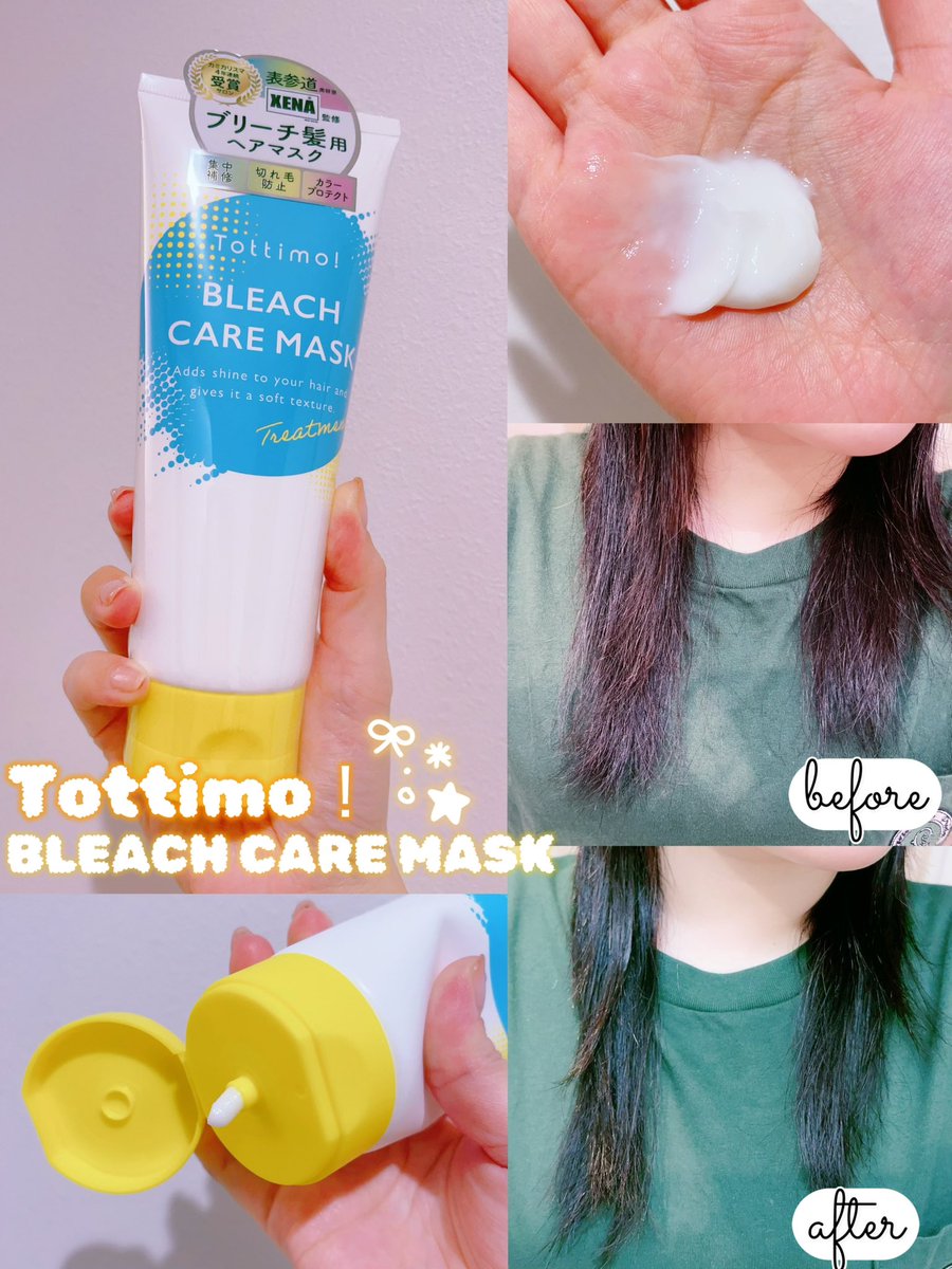 hara_momocosme's tweet photo. #Tottimo #トッティモ #ブリーチケアマスク #ダメージケア #ヘアケア
Tottimo! さまよりいただきました🥰
ブリーチケアマスク
🫧ブリーチ髪用ヘアマスク🫧
ダメージによる切れ毛を防ぐ“ボンドリペア成分*1”配合。切れにくいブリーチ髪へ✨️
⬇️続きます https://t.co/Pf2WtTa3rP