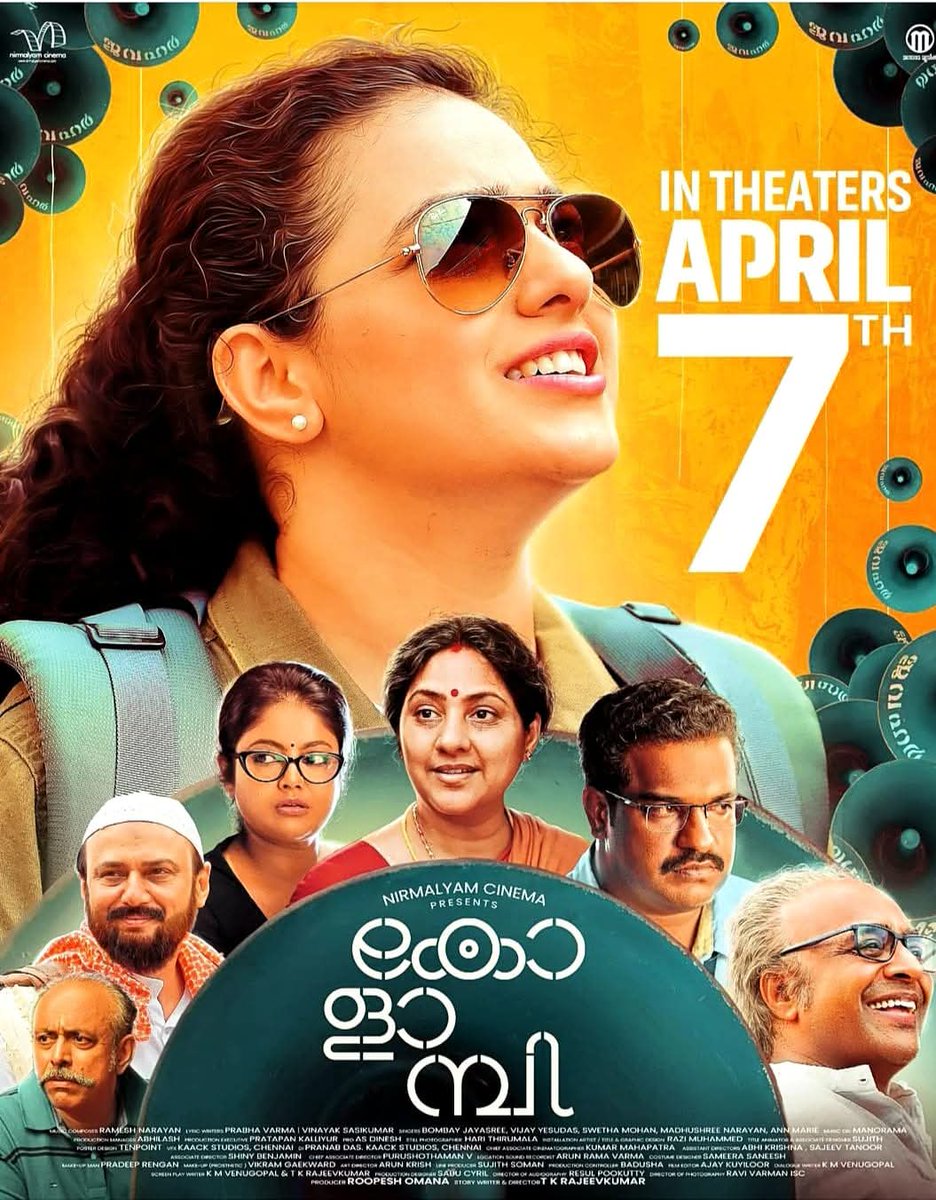 CinemaRareIN's tweet photo. Malayalam film #Kolaambi (2023) by #TKRajeevKumar, ft. @MenenNithya #RenjiPanicker #RohiniMollatti #DileeshPothan #AristoSuresh #VijayYesudas #ManjuPillai & @Sid_Menon4U, now streaming on @SainaPlay.
@resulp @dop_ravivarman https://t.co/Woq54ypAIf