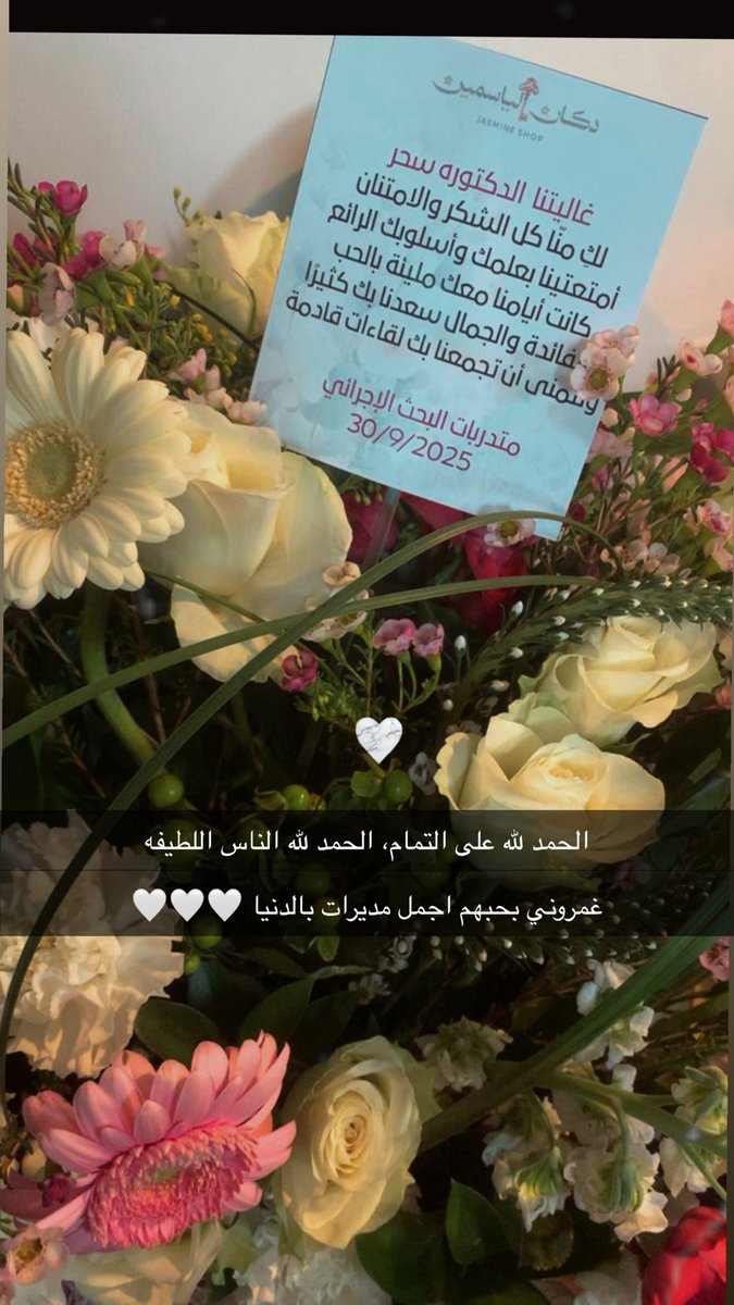 SaharAlghanmi's tweet photo. الحمد لله على التمام ،، اتممنا دورة البحث الاجرائي بكل شغف و تطلع، و الحمد لله ان جمعني بهذه الكوكبة من المديرات الرائعات الممتميزات 
#المعهد_الوطني_للتطوير_المهني_التعليمي https://t.co/3ATHbKi4Lb