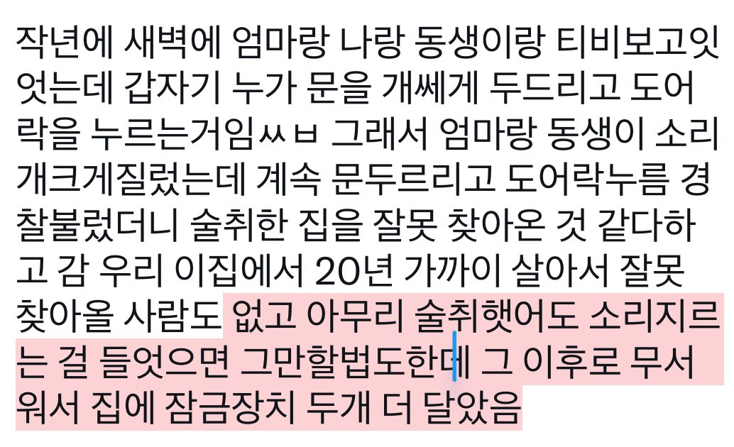쥬 (@juiice0v0) on Twitter photo 