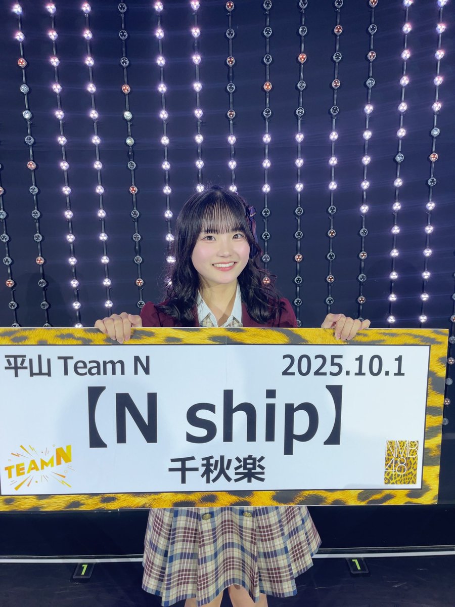 宮本杏海【NMB48】 on X