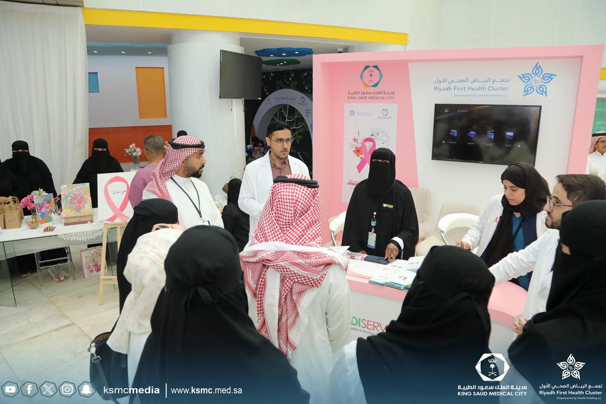 ksmcmedia's tweet photo. 📸 | أقامت #مدينة_الملك_سعود_الطبية فعالية تزامنًا مع #شهر_التوعية_بسرطان_الثدي، للتعريف بعوامل الخطورة وطرق الوقاية، وأهمية الكشف المبكر، والخدمات المقدمة من التشخيص حتى العلاج. https://t.co/8MenIgDIOK