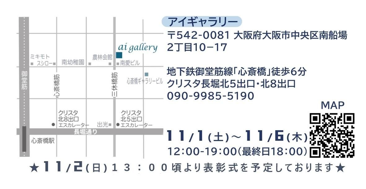 over_ane's tweet photo. 告知させてください〜！

１１月１日より６日まで、心斎橋アイギャラリー様にて油絵のグループ展を開催致します🌼

この日のために１年間頑張ってきた７人での展示となります😊

新作たくさん担いでいきます！
オリジナルグッズもたくさんご用意しています！！

どうぞ皆様、足を運んでくださいますよう何卒よろしくお願いいたします✨️✨️🙇✨️✨️