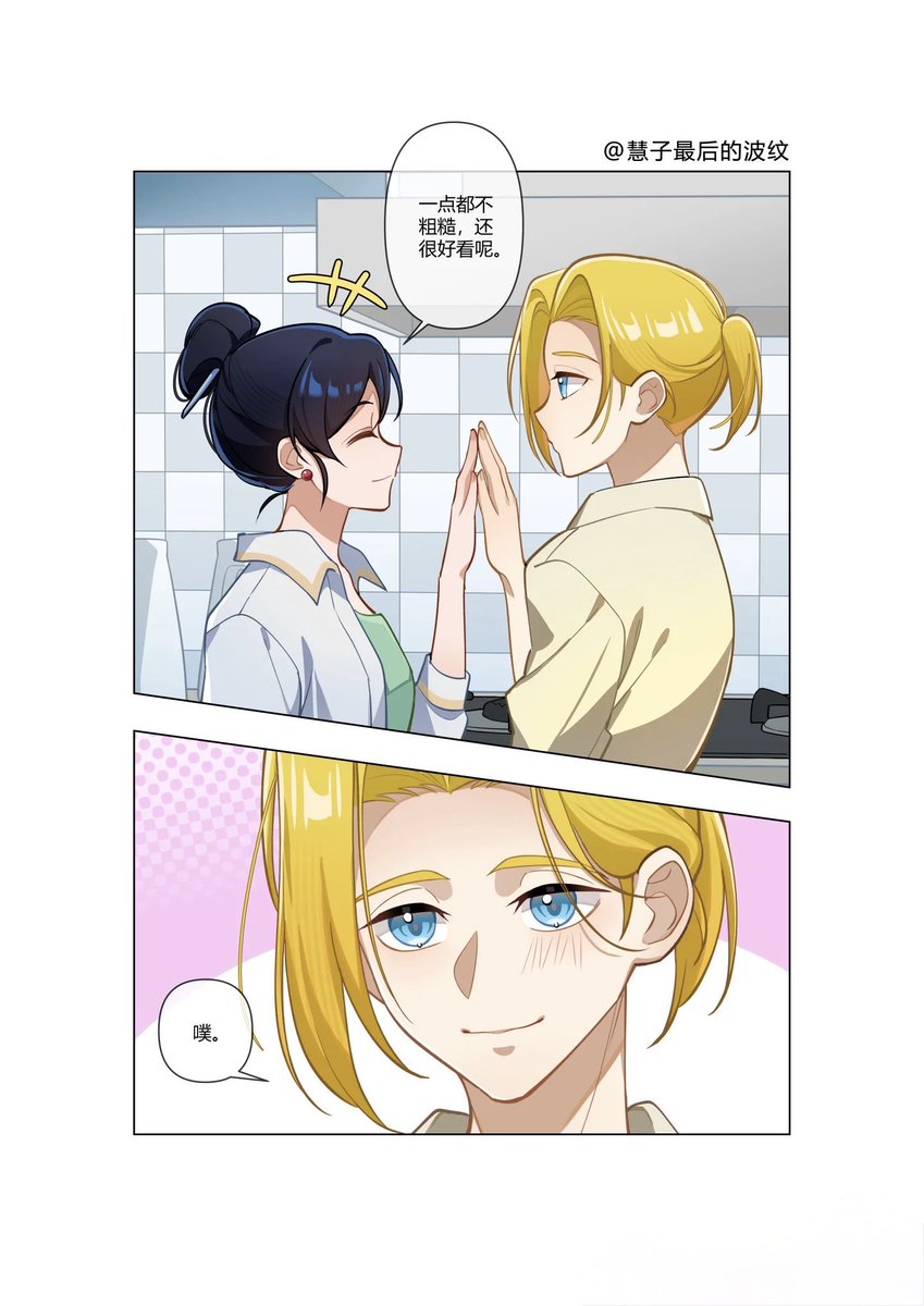 タニL＠〆切10/20 (@LMX_ZS) / X
