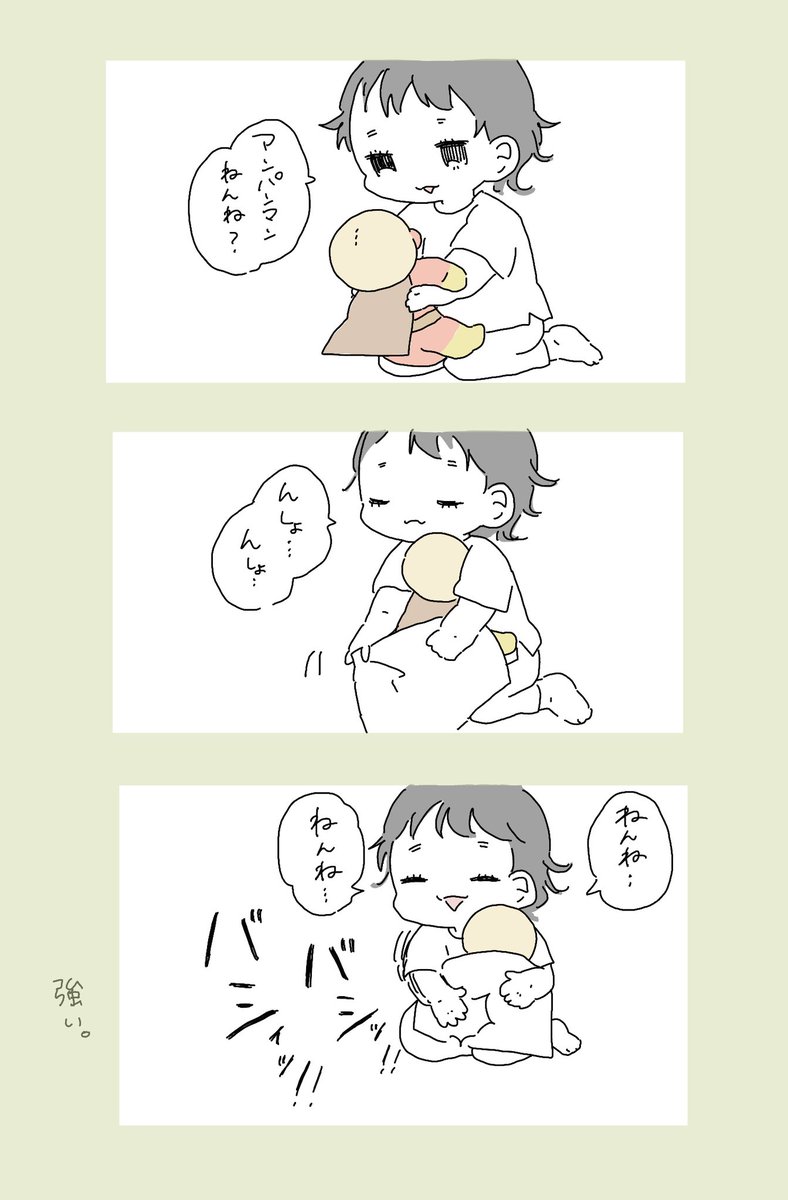 nnnas28's tweet photo. 強力寝かしつけ https://t.co/yXv8t2EjV2