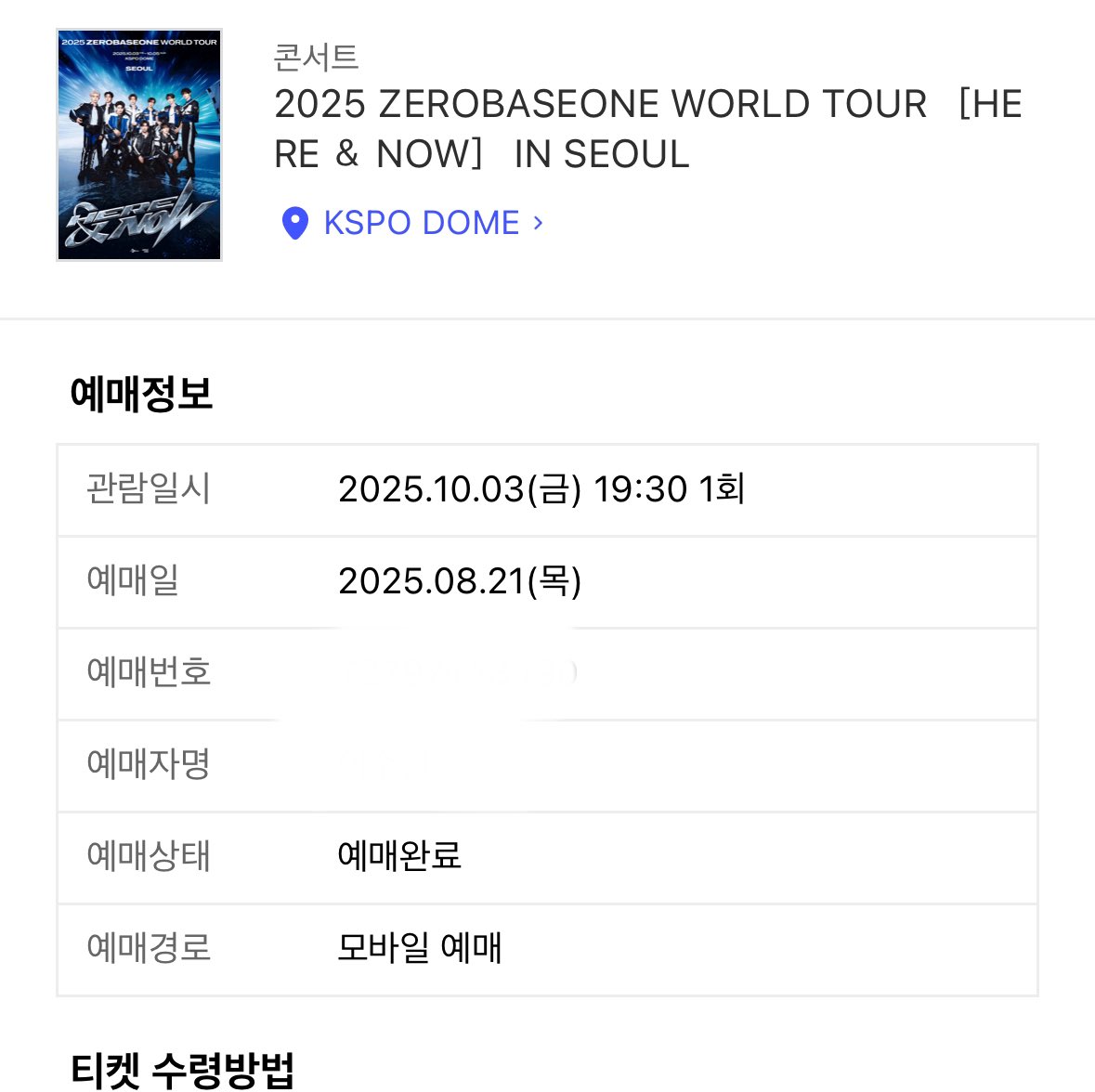 건룽핑☁️ tweet media