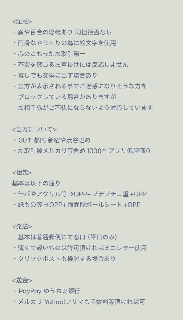孔i雀🏇全落ちだよ tweet media