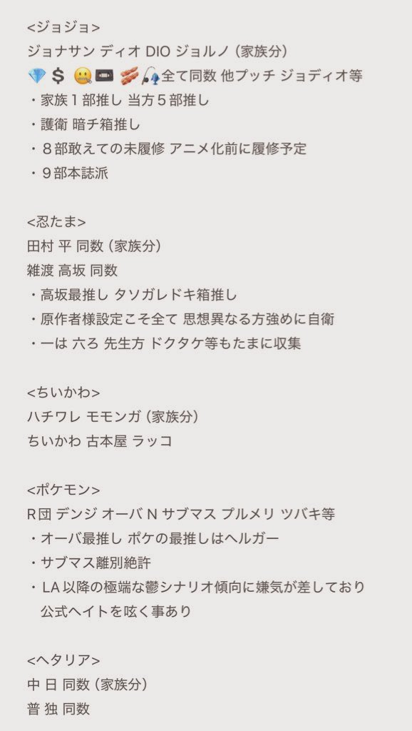 孔i雀🏇全落ちだよ tweet media