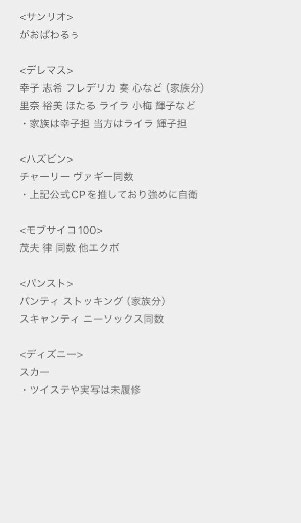 孔i雀🏇全落ちだよ tweet media