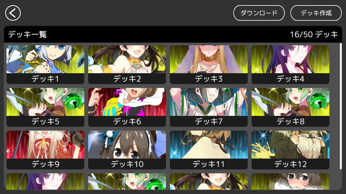TCGSim's tweet image. 近日公開予定のTCGSimバージョン3.1の新機能紹介③(ラスト)です！ 課金アイテムの購入により、広告削除とデッキの登録数の上限解放（5→50デッキ）できるようになります！
#ポケカ #遊戯王 #デュエマ