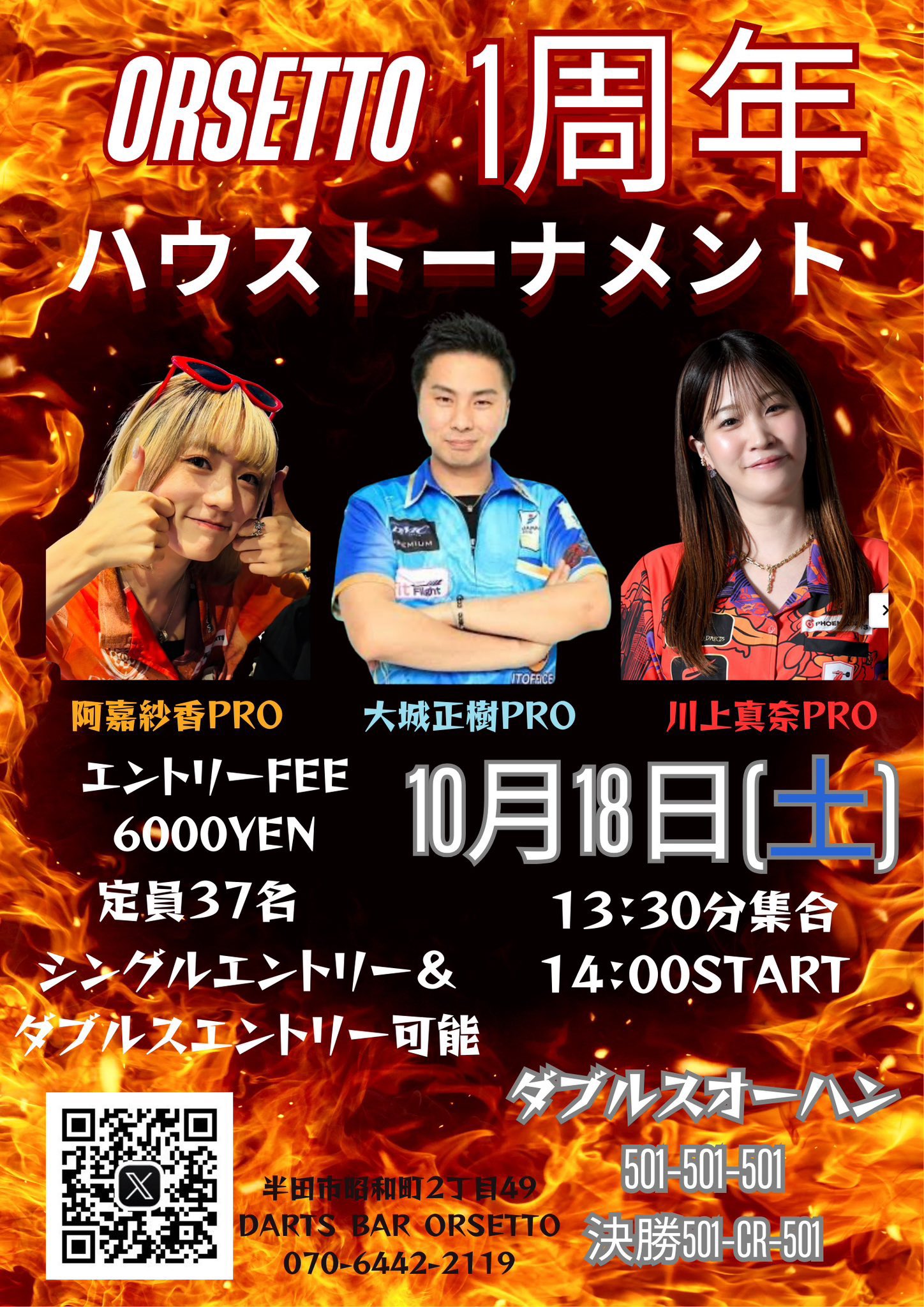 川上 真奈🎃👻Mana Kawakami (@mana_Cosmo) / X