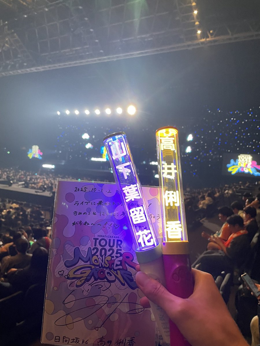 Yousay_1114's tweet photo. 今日はとんでもない日やった
福岡行く予定じゃなかったけど誘われて行き隣の隣の人から俐香たんの直筆パンフレット貰いお見送りも自引き
奇跡起きすぎじゃないか
これは期待値上回った！！
隣の隣の陽菜ちゃん推しの方本当にありがとうございます！！
チェキ凸もありがとうございます https://t.co/HZSCJueN7n