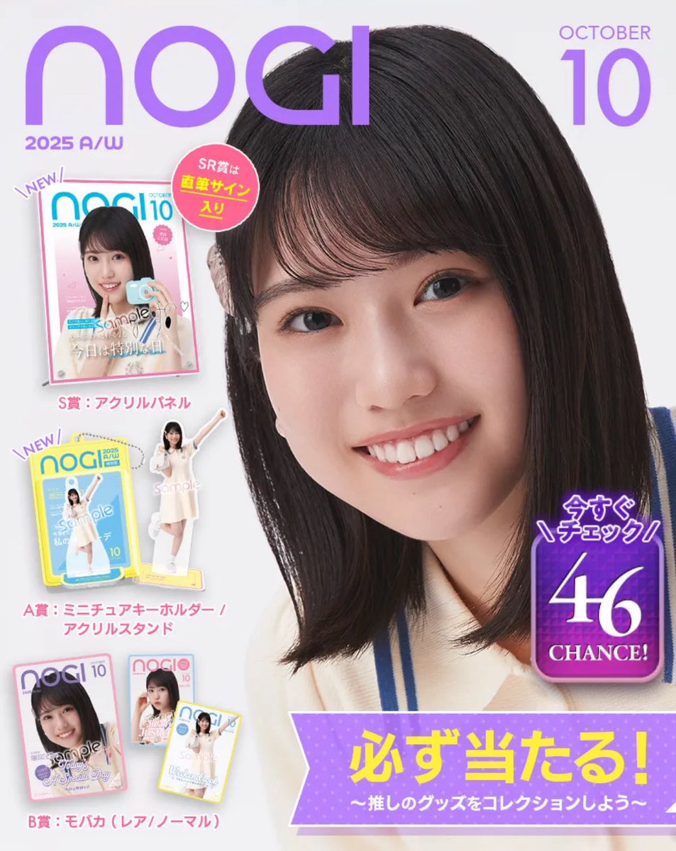 乃木坂46 on X: 