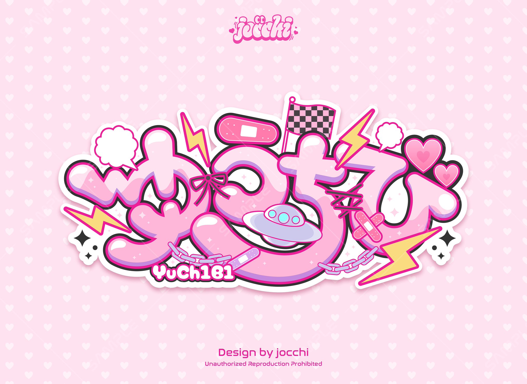 ⭐︎なぁページ⭐︎ じょっち / jocchi on X: 