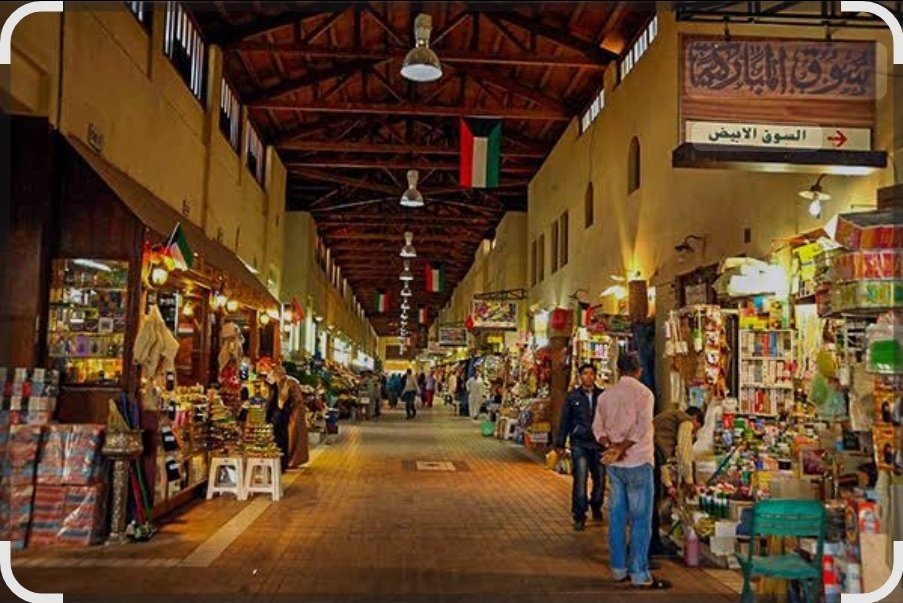 Image Kuwait Visa Instructions — Complete Guide for 2025 / 2026 | iiQ8 info