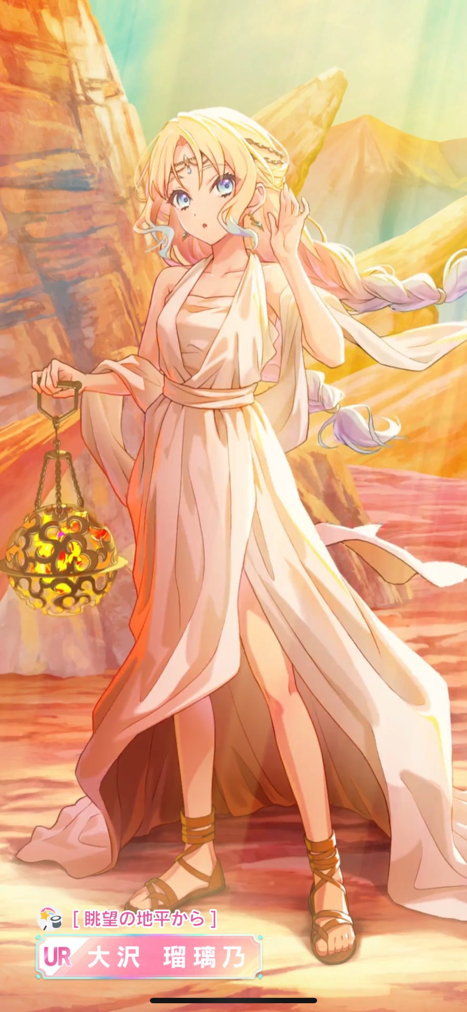 雪兎ページ 雪兎❄︎°* (@yuki7to) / Posts / X