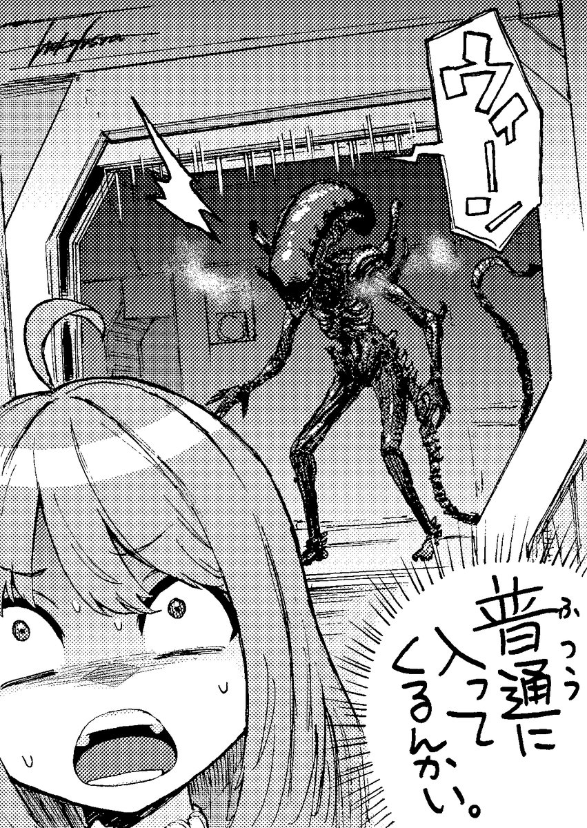 扉を開けるエイリアン  #ルーナート  #AlienIsolation 