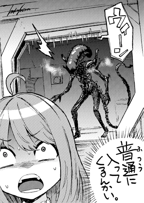 扉を開けるエイリアン  #ルーナート  #AlienIsolation 