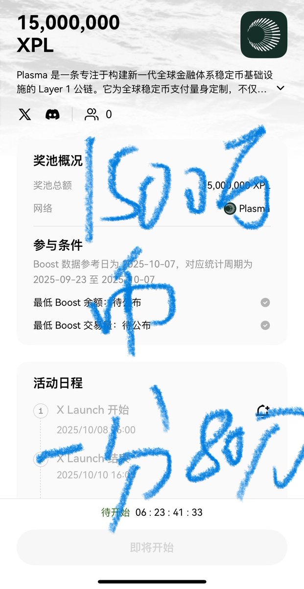 Crypto_He's tweet photo. 10.1 先知日常记录📝  

本⽂由 #BCGAME 赞助｜@bcgame

周围很多人经历都放在@SentientAGI 上了，这个项目还是很值得参与的，银河做做BRID用用，等它发售就行，海妖打新周围没人中啊，都被内部优化了？

➣关于几个项目的交互进展

1.基于Ethena的Perp DEX @etherealdex
先注册抢积分，10月20日正式开刷 https://t.co/MGjAnvbhX7

2.River第三季已经启动，还能撸积分 
目前能做的就是在平台质押铸造 $satUSD 等获得积分 
参与链接https://t.co/oppPvYdEVz

3.OKX这次Boost 1500万美金奖池 ，但是有个要求xlayer要质押金额，我塞了1000刀开刷，永久20%手续费自动返 https://t.co/97SYTpxQkA

4.做一下融资1000万美元融资的@TalusNetwork测试网任务交互 
https://t.co/ToIwjXeCnK

5.Aster第二季交易活动进行中，没几天了好好干 https://t.co/BWzjrUqDhB

6.@FogoChain测试网交互教程
https://t.co/YwpgvmSqIN