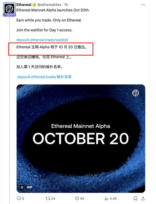Crypto_He's tweet photo. 10.1 先知日常记录📝  

本⽂由 #BCGAME 赞助｜@bcgame

周围很多人经历都放在@SentientAGI 上了，这个项目还是很值得参与的，银河做做BRID用用，等它发售就行，海妖打新周围没人中啊，都被内部优化了？

➣关于几个项目的交互进展

1.基于Ethena的Perp DEX @etherealdex
先注册抢积分，10月20日正式开刷 https://t.co/MGjAnvbhX7

2.River第三季已经启动，还能撸积分 
目前能做的就是在平台质押铸造 $satUSD 等获得积分 
参与链接https://t.co/oppPvYdEVz

3.OKX这次Boost 1500万美金奖池 ，但是有个要求xlayer要质押金额，我塞了1000刀开刷，永久20%手续费自动返 https://t.co/97SYTpxQkA

4.做一下融资1000万美元融资的@TalusNetwork测试网任务交互 
https://t.co/ToIwjXeCnK

5.Aster第二季交易活动进行中，没几天了好好干 https://t.co/BWzjrUqDhB

6.@FogoChain测试网交互教程
https://t.co/YwpgvmSqIN