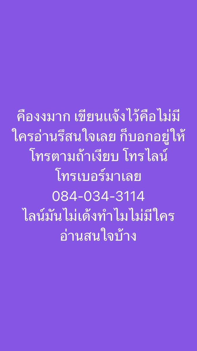 ใยริ ใยริ🦋คอลจริงมีให้เช็คกล้องดูของก่อนค่อยโอน tweet media