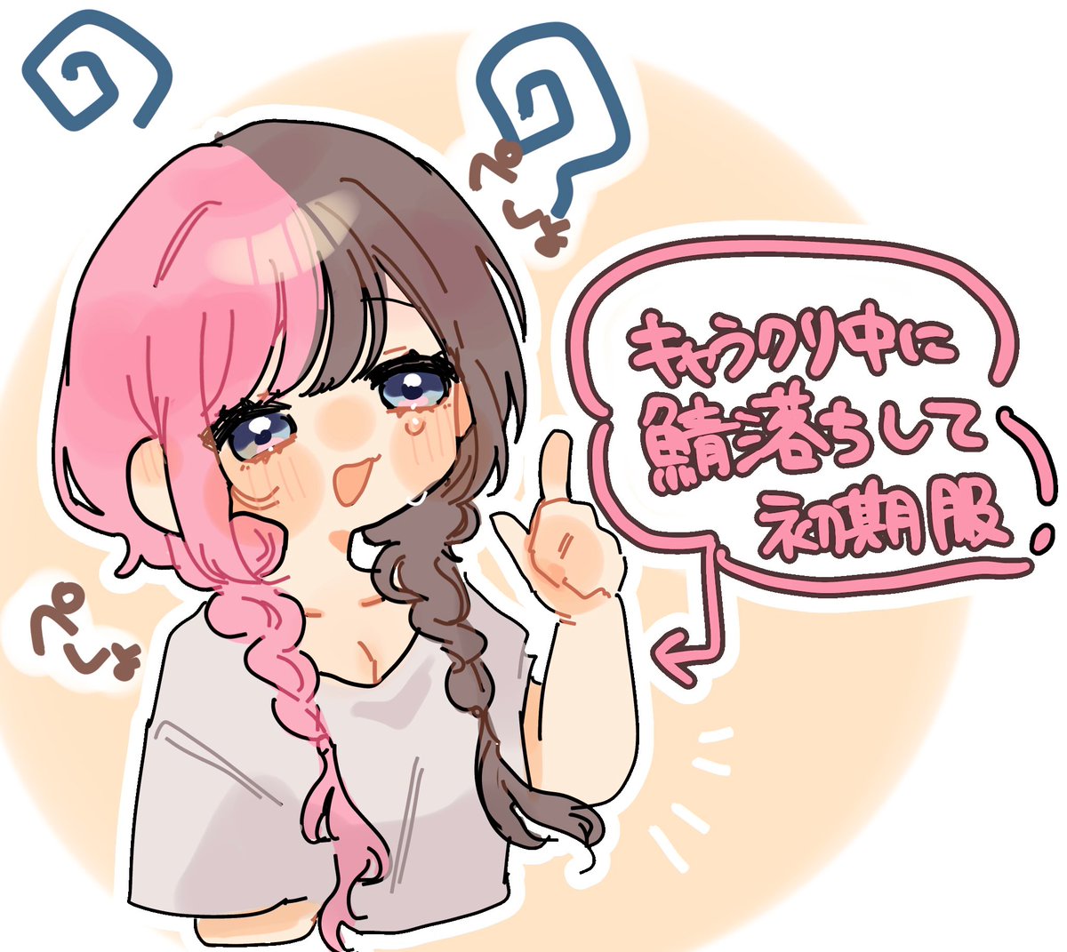 YAMATO☆00 ｵﾄﾓﾀﾞﾁ…まおうさまの下僕 on X