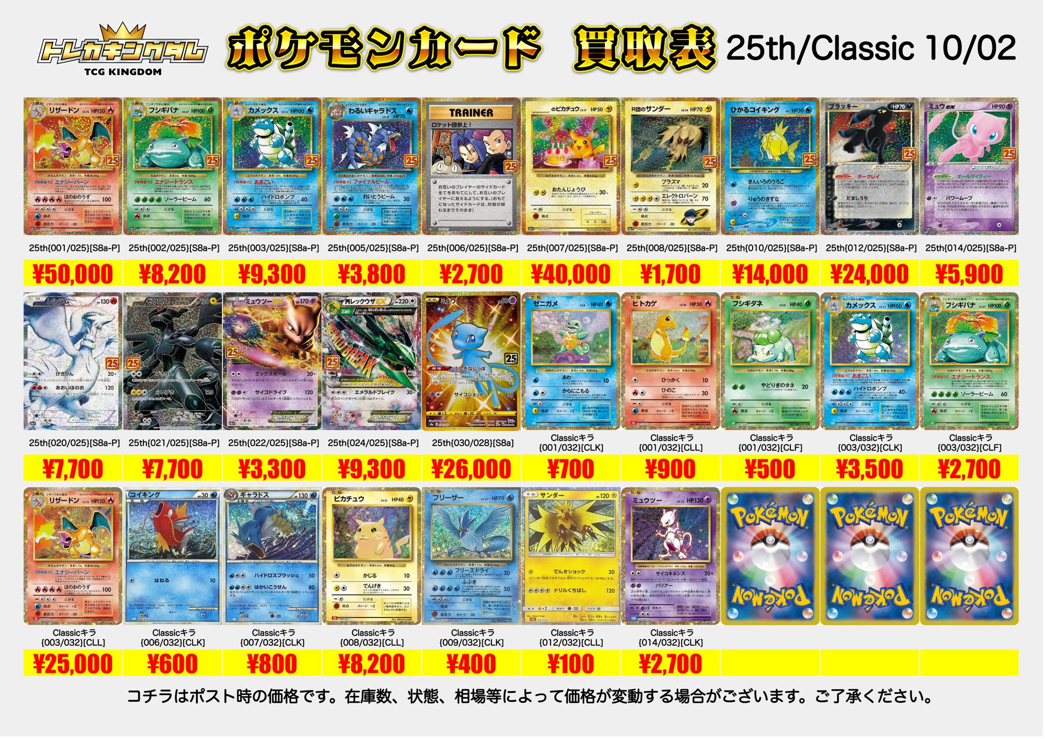 青白天門　値下げバラ売りコメント下さい 青白天門 値下げバラ売りコメント下さい 青白天門 値下げバラ