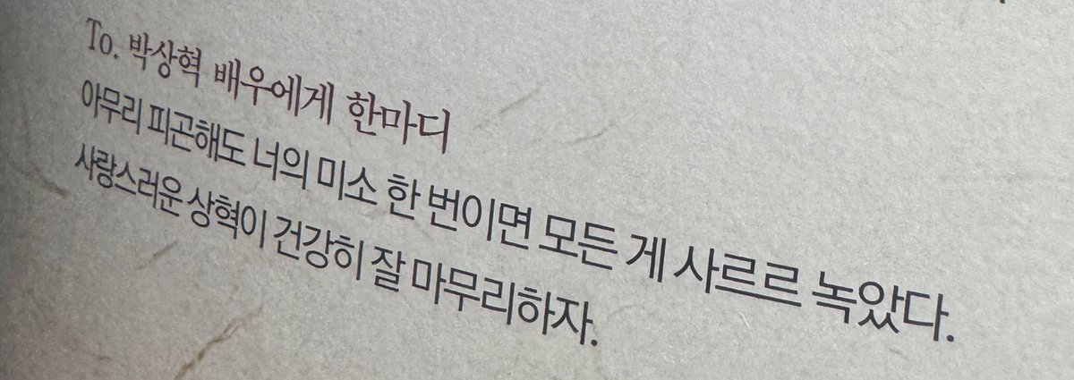 🪨25🌙&🥃4/30▶️난다◟( • ɞ• )◞ ~♡⁼³₌₃ tweet media