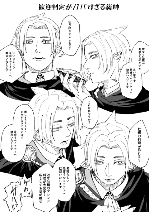 ルシ 