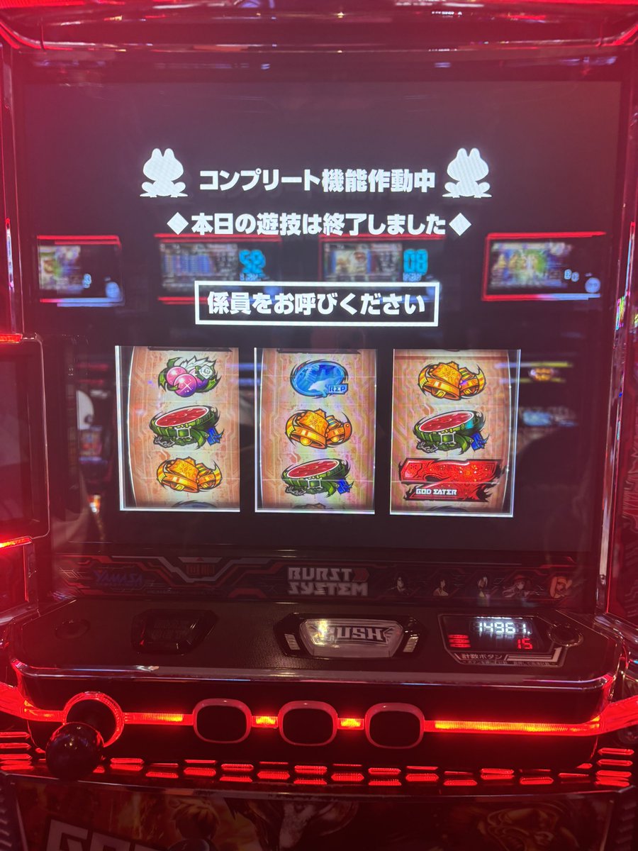 _level18's tweet photo. 人生初コンプリート❕😭😭😭😭😭😭 https://t.co/PejVeHLy2A