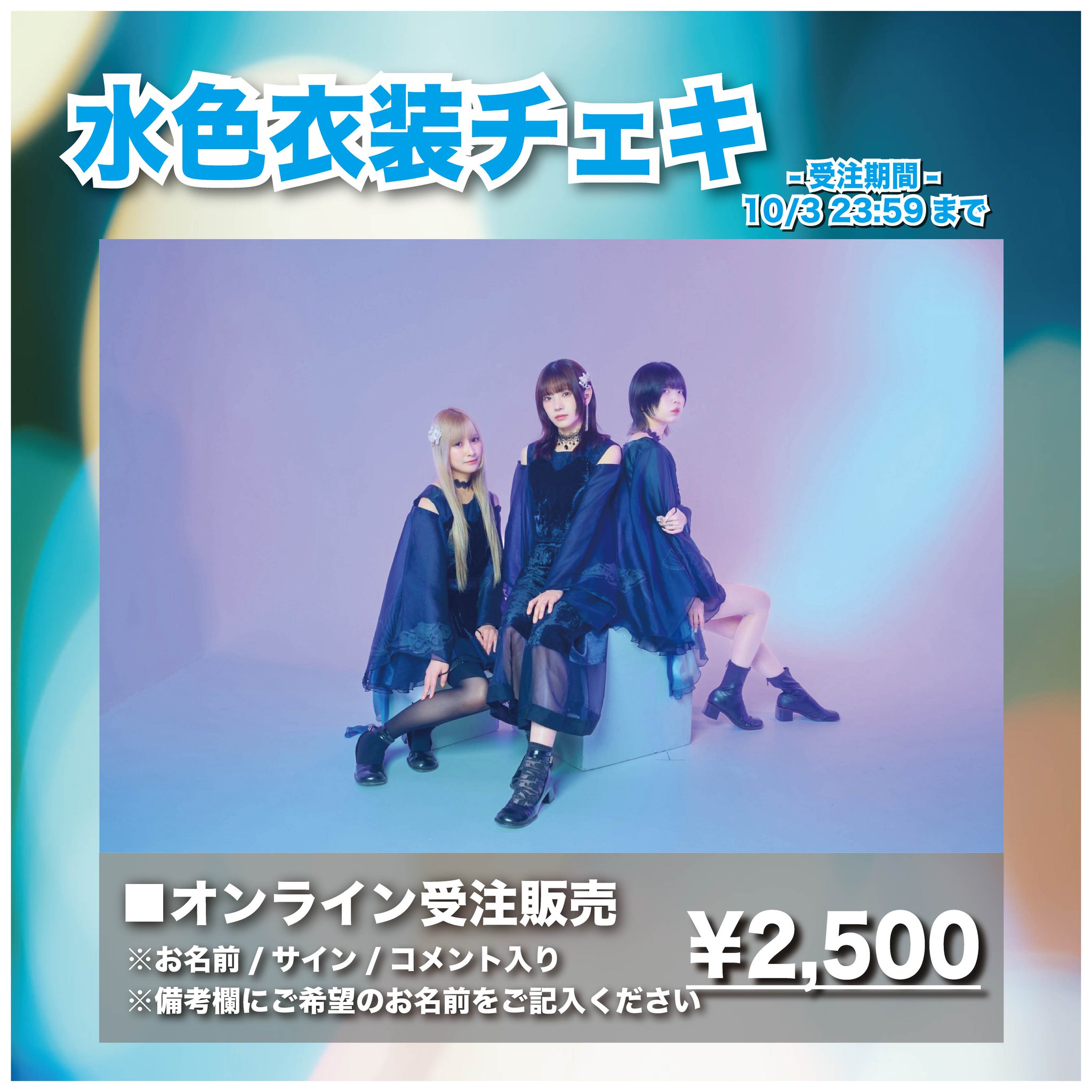 XLOV ルイ チェキ MV衣装 XLOV ルイ チェキ MV衣装 Very happy to bring my passion to